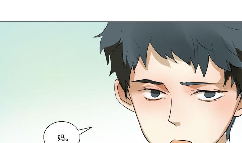 第56话 肖恕