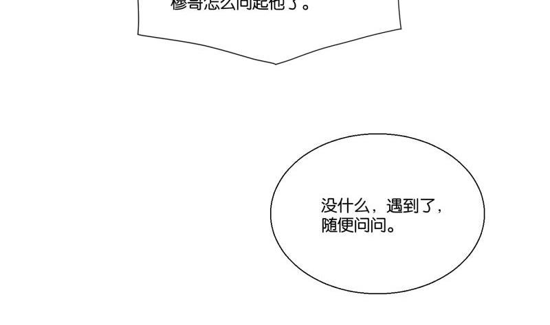 第56话 肖恕