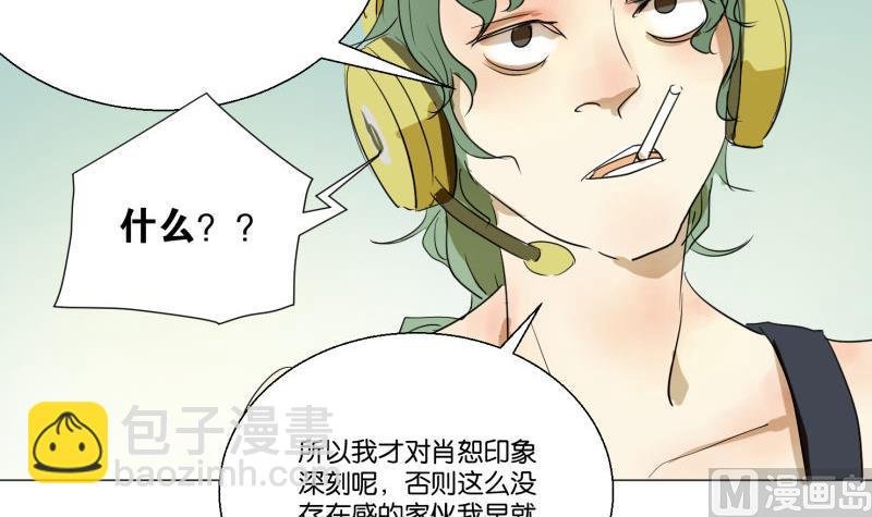第56话 肖恕