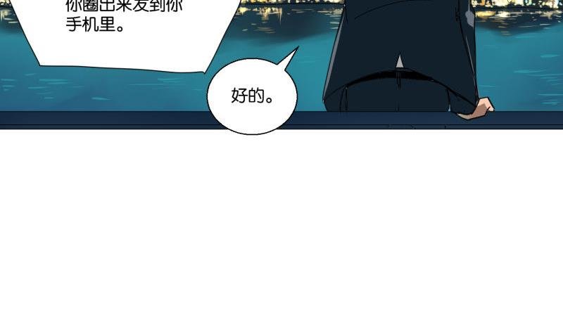第56话 肖恕