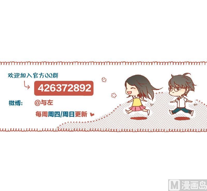 第56话 肖恕