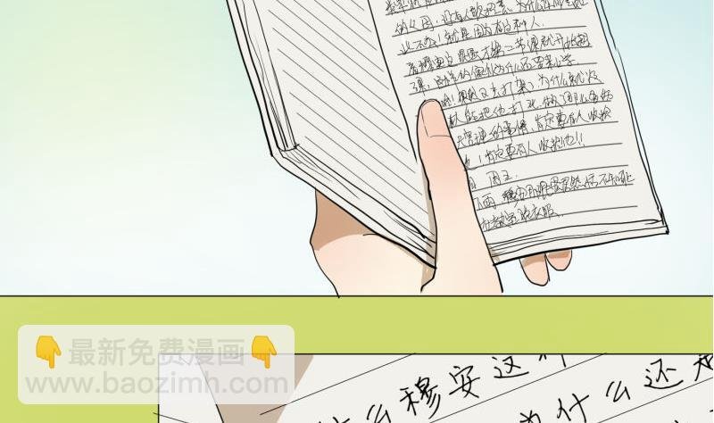 第57话 游戏宅