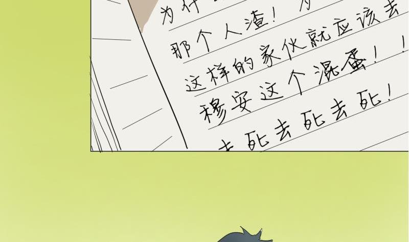 第57话 游戏宅