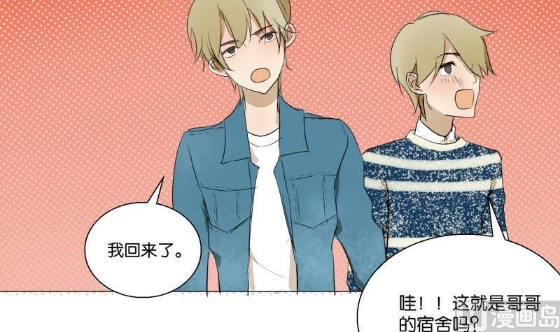 第57话 游戏宅