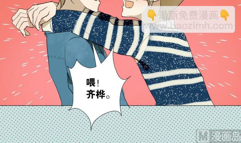 第57话 游戏宅
