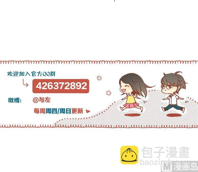 第57话 游戏宅