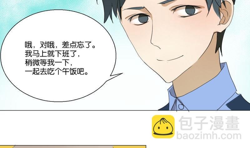 第58话 身份证
