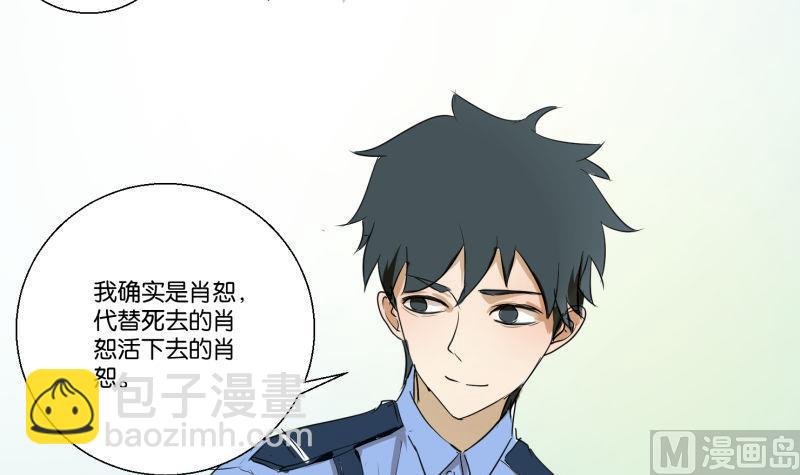 第58话 身份证