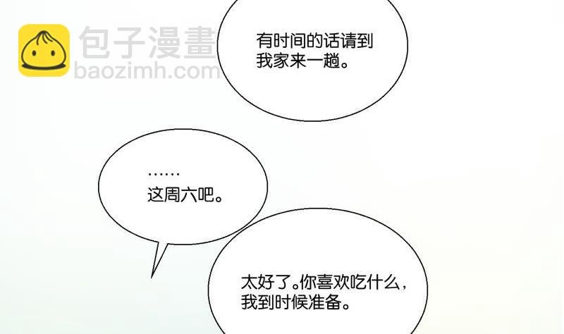 第58话 身份证