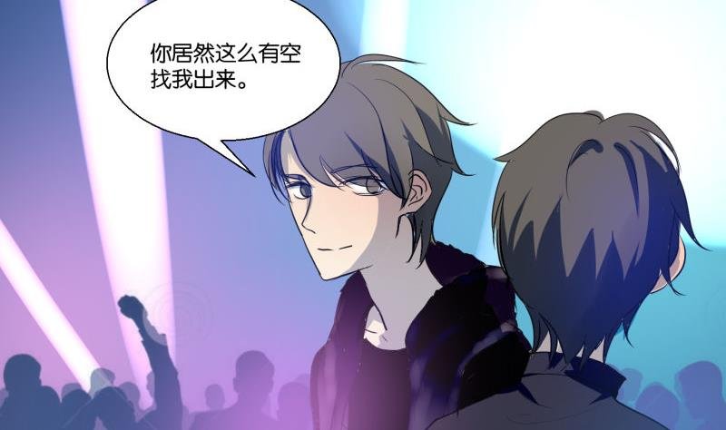 第58话 身份证