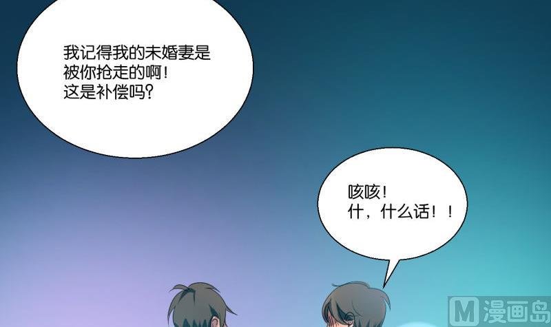 第58话 身份证