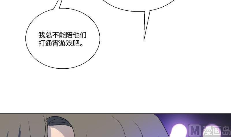 第58话 身份证
