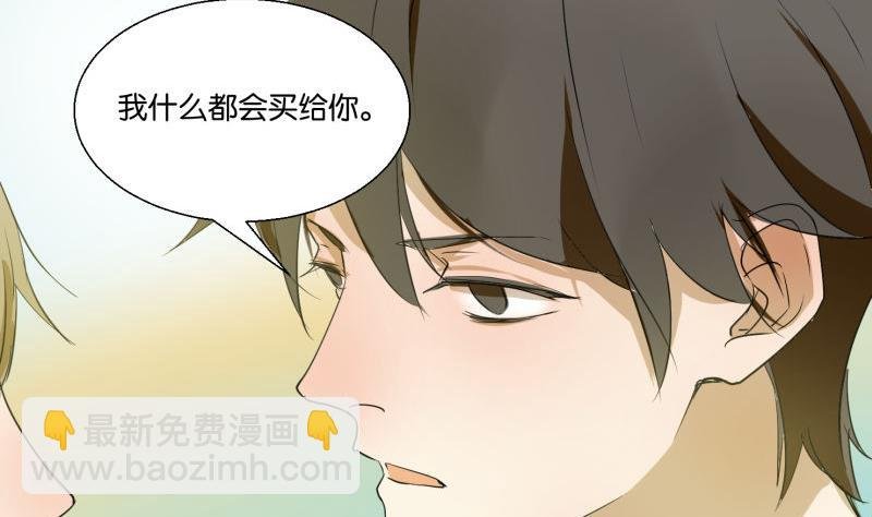 第59话 我很想要PSVR啊！