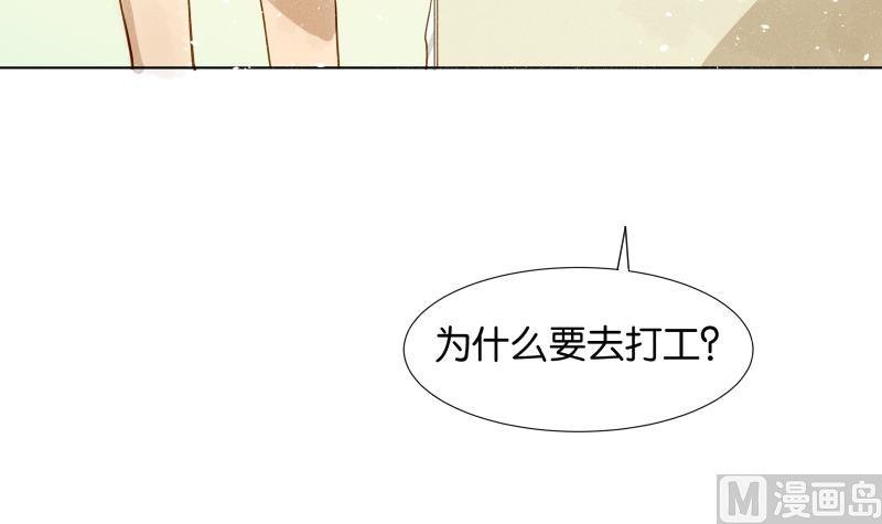 第06话 陪我去打工