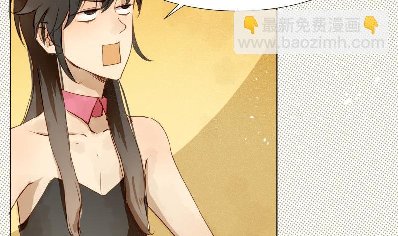 第06话 陪我去打工
