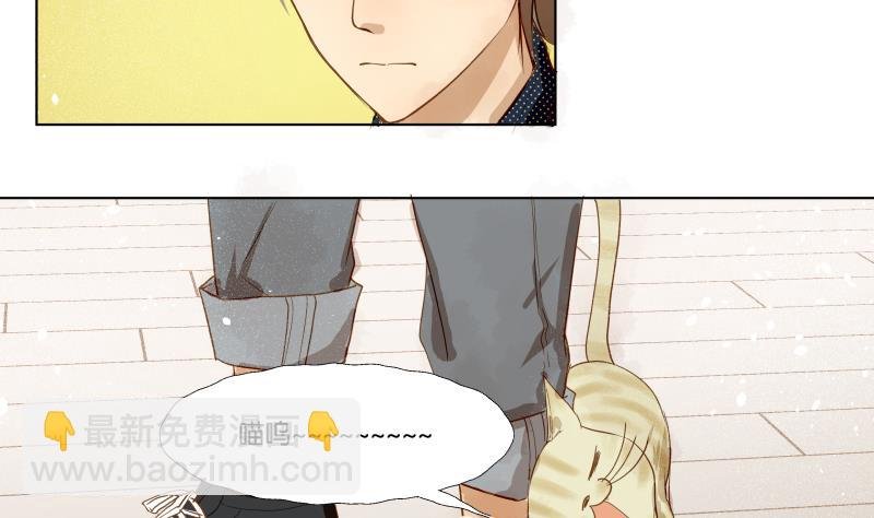 第06话 陪我去打工