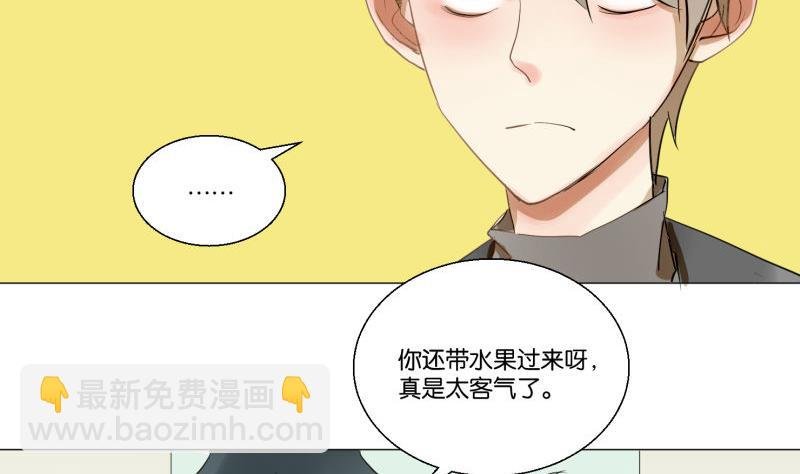 第60话 日记