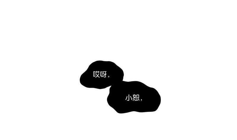 第60话 日记