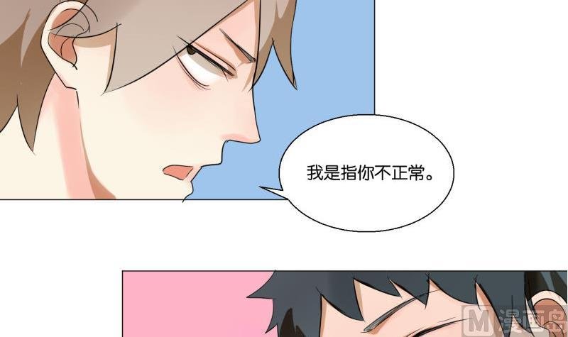 第60话 日记