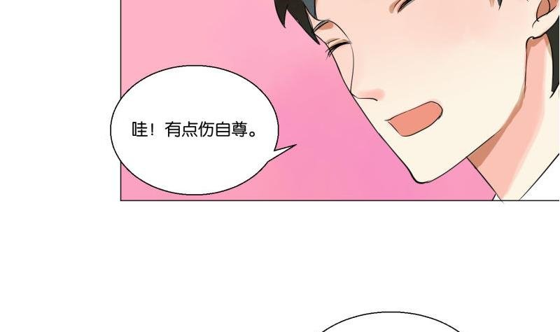第60话 日记