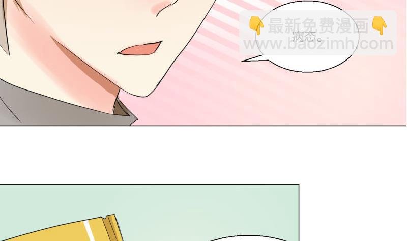 第60话 日记