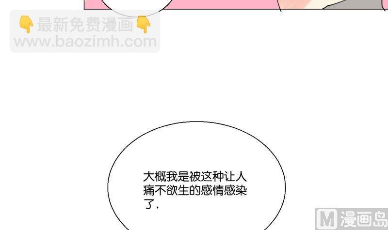 第60话 日记