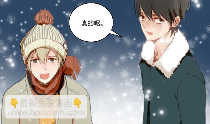 第61话 节日前夕