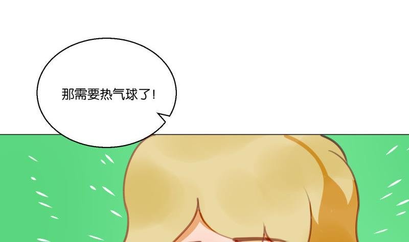 第63话 计划