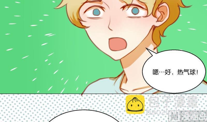 第63话 计划