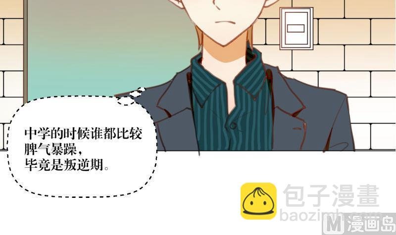 第64话 早晨