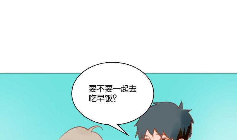 第64话 早晨