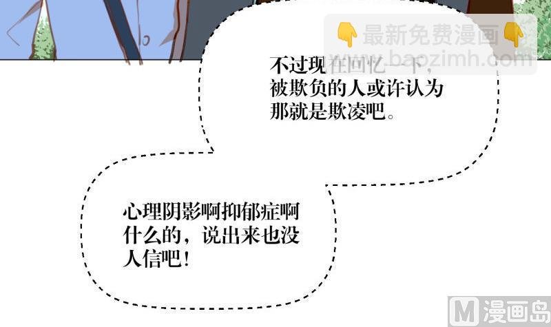 第64话 早晨