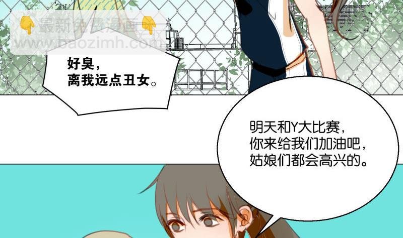 第65话 死敌