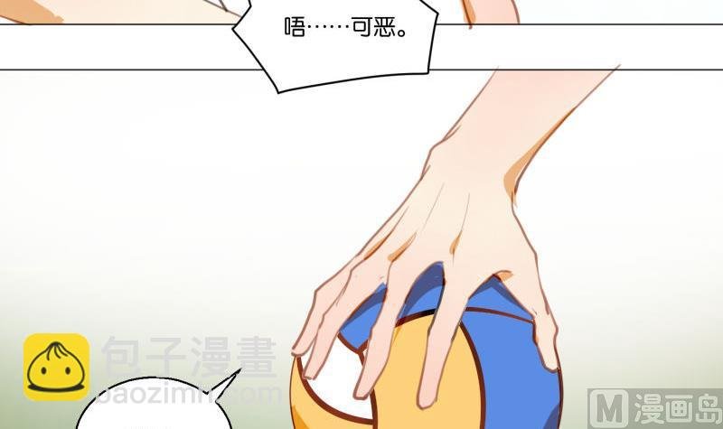 第65话 死敌