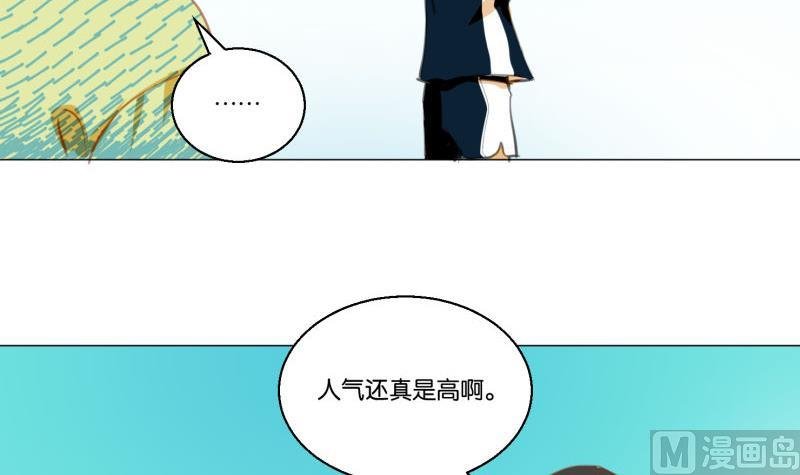 第65话 死敌