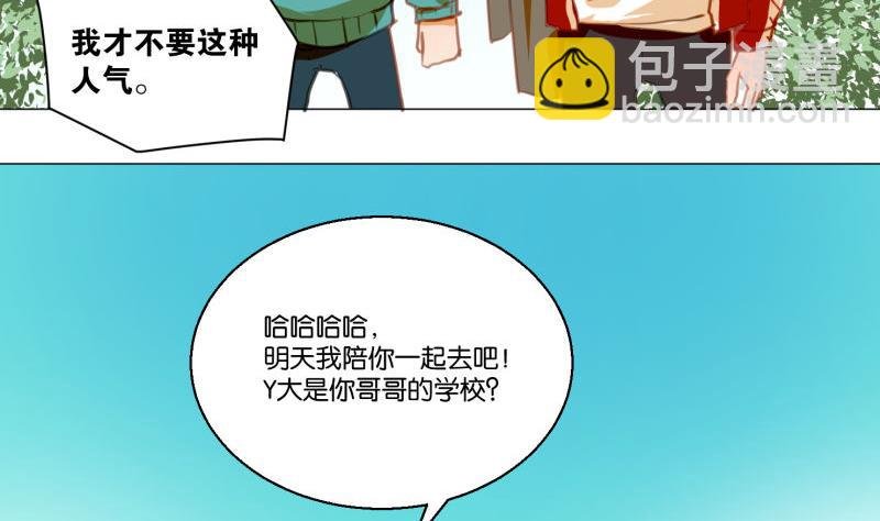 第65话 死敌