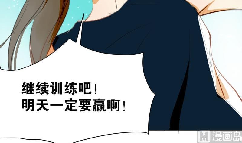 第65话 死敌