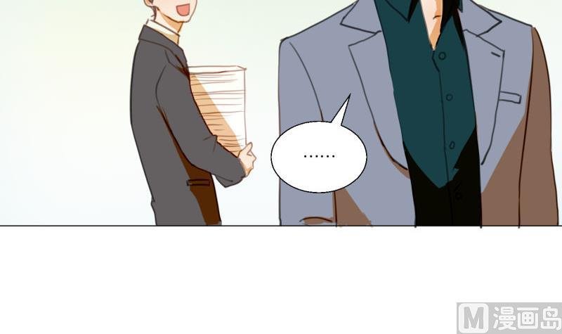 第66话 吉祥物