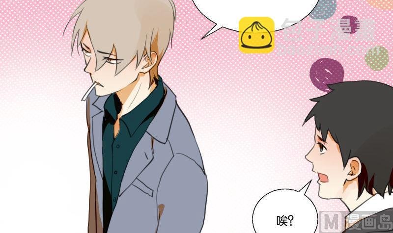 第66话 吉祥物