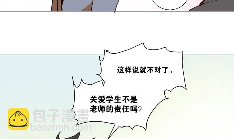 第66话 吉祥物