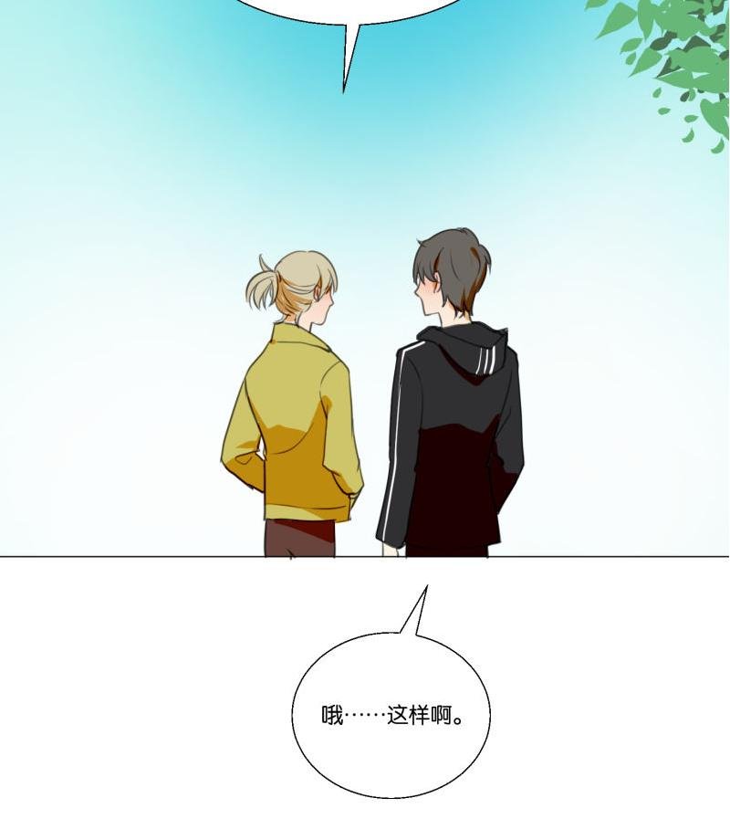第66话 吉祥物
