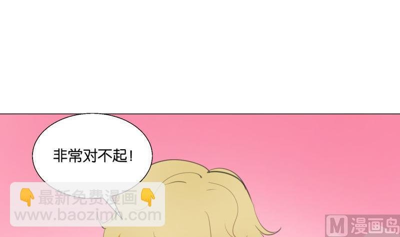 第68话 道歉
