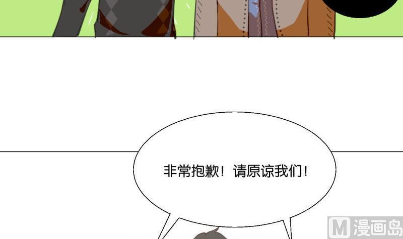 第68话 道歉