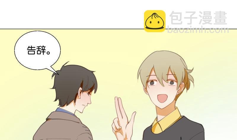 第68话 道歉