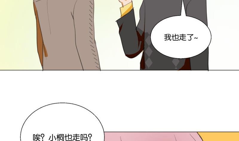 第68话 道歉