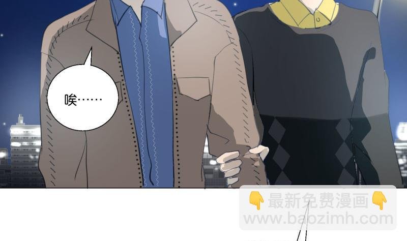 第68话 道歉