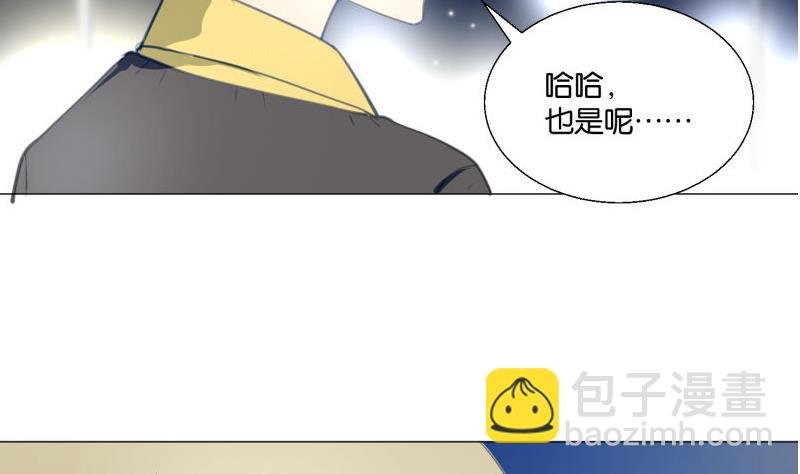 第68话 道歉