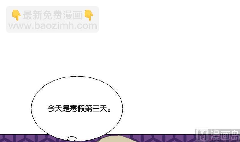 第69话 占卜