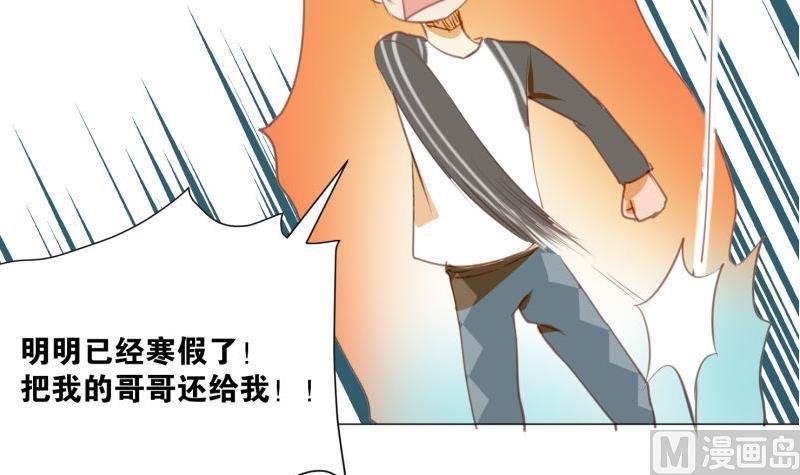 第69话 占卜