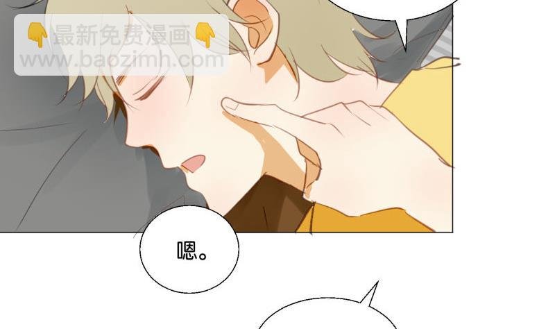 第69话 占卜